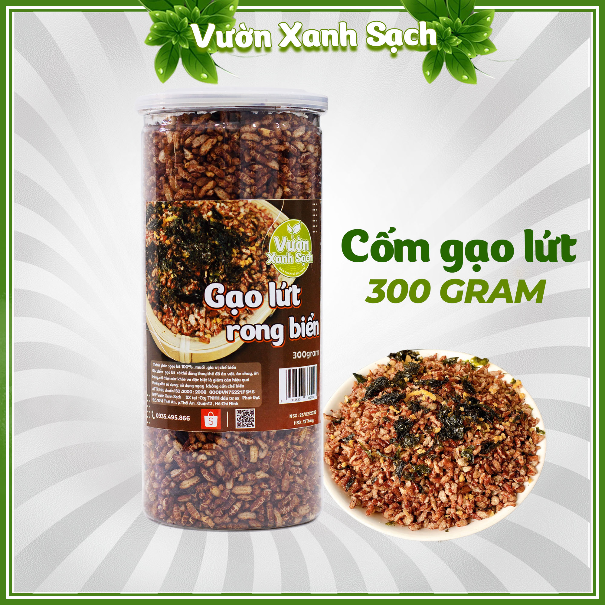 Gạo lứt rong biển / 300G / Cơm sấy rong biển/Ăn kiêng,ăn chay giảm cân hiệu quả/ Đồ ăn vặt Vườn Xanh Sạch