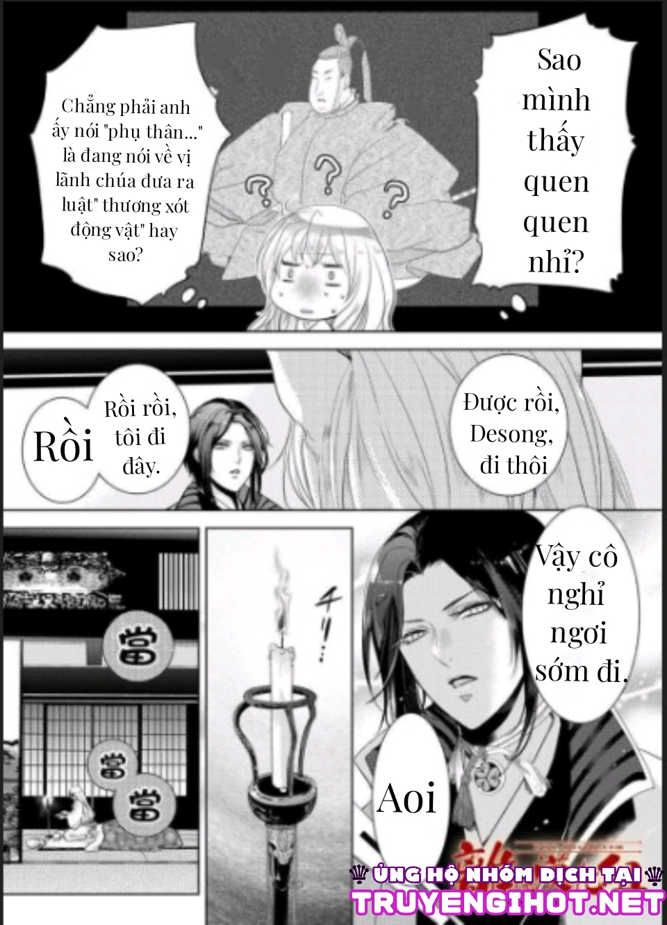 monster romance chapter 2 14