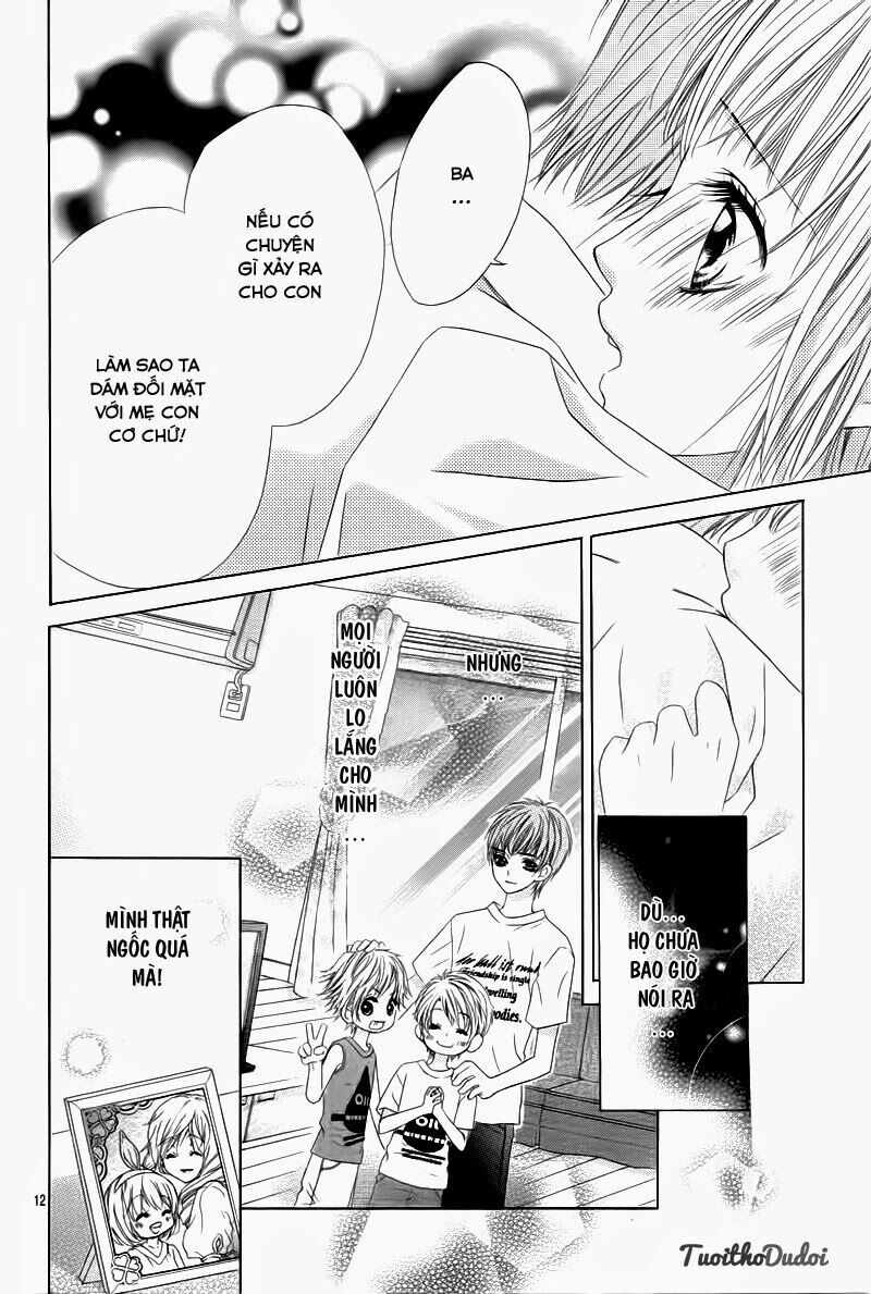 ookami ni kuchizuke chapter 2 13