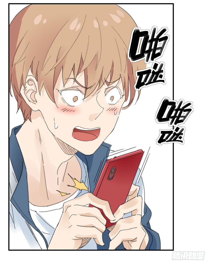 thập quang chapter 20 4