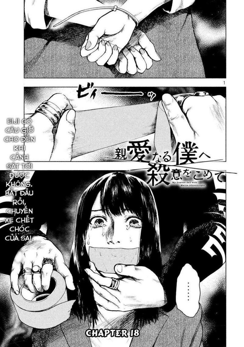 shin'ai naru boku e satsui wo komete chapter 18 1