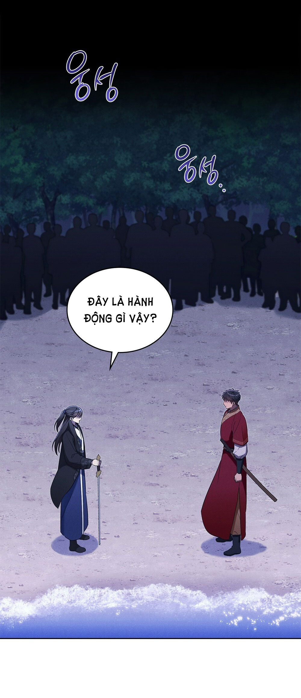 mokrin chapter 33.1 18