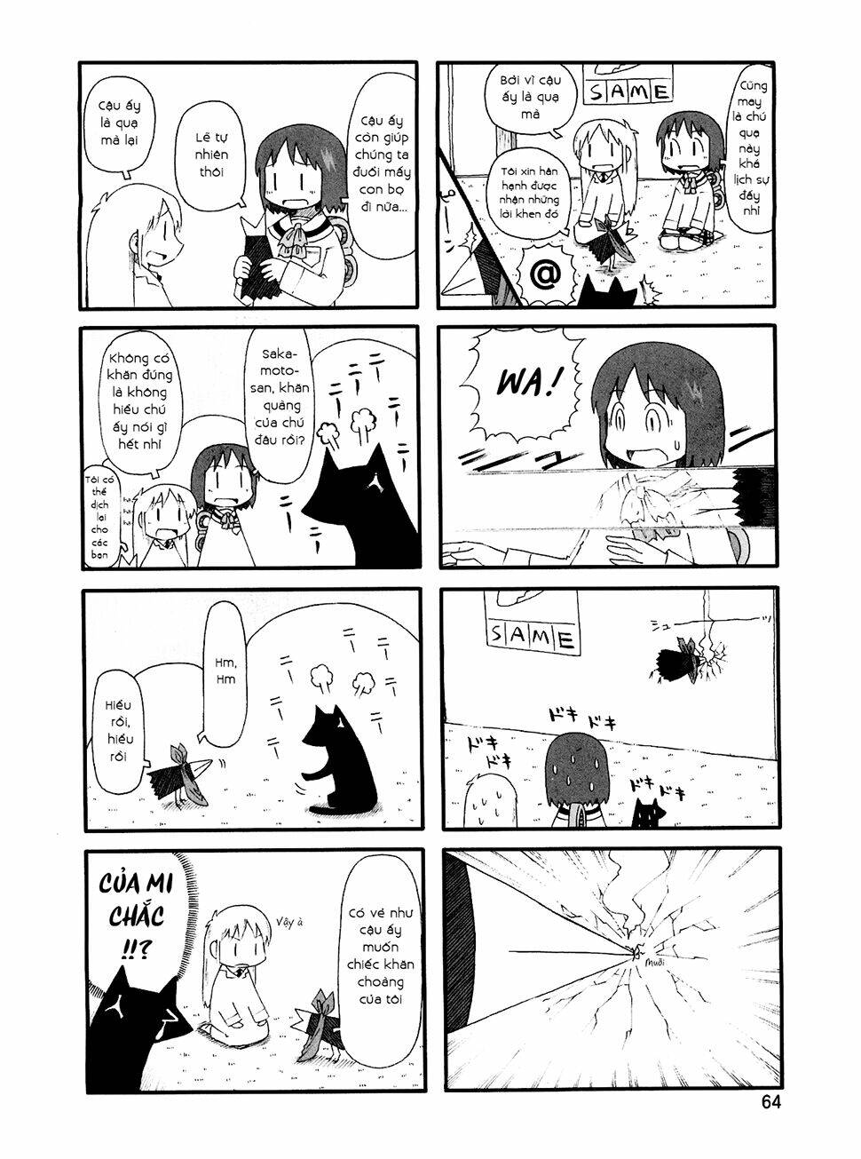 nichijou chapter 78 2