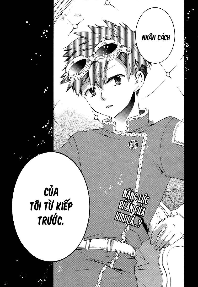 hoshi no ame, tsuki no geboku chapter 4 34