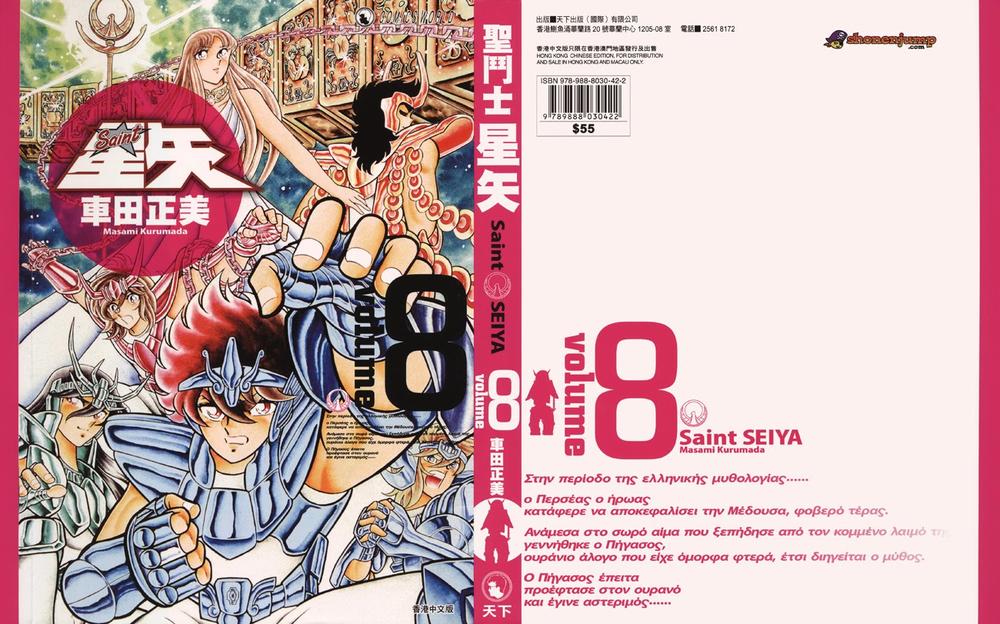 áo giáp vàng chapter 37 2