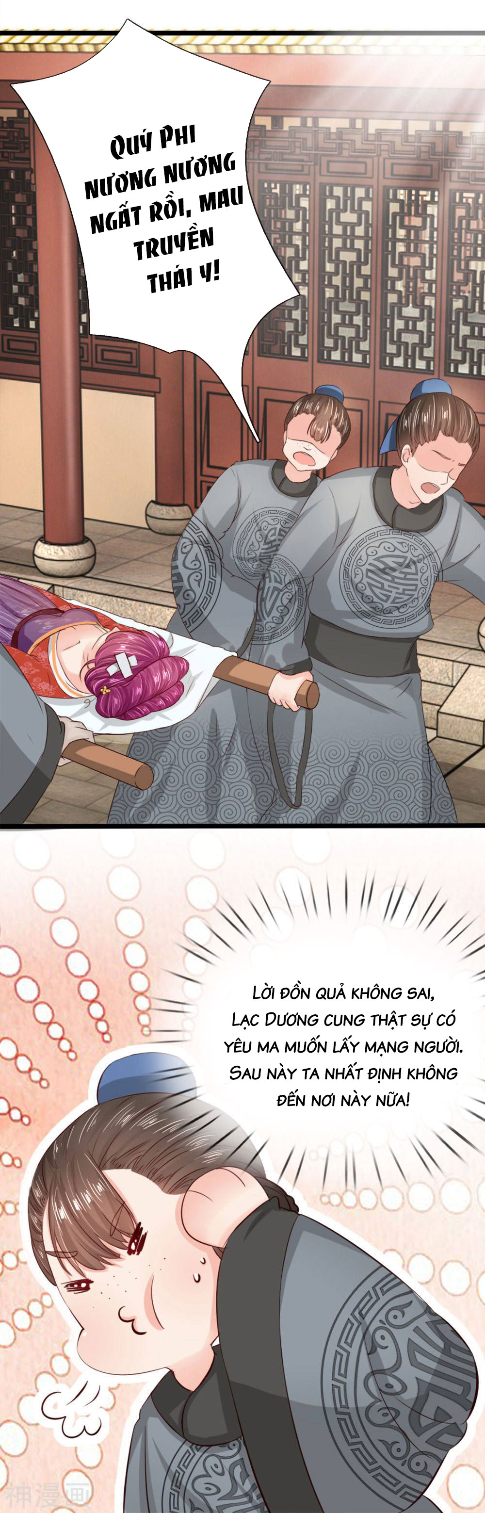 cô nương xấu xí của trẫm chapter 9 12