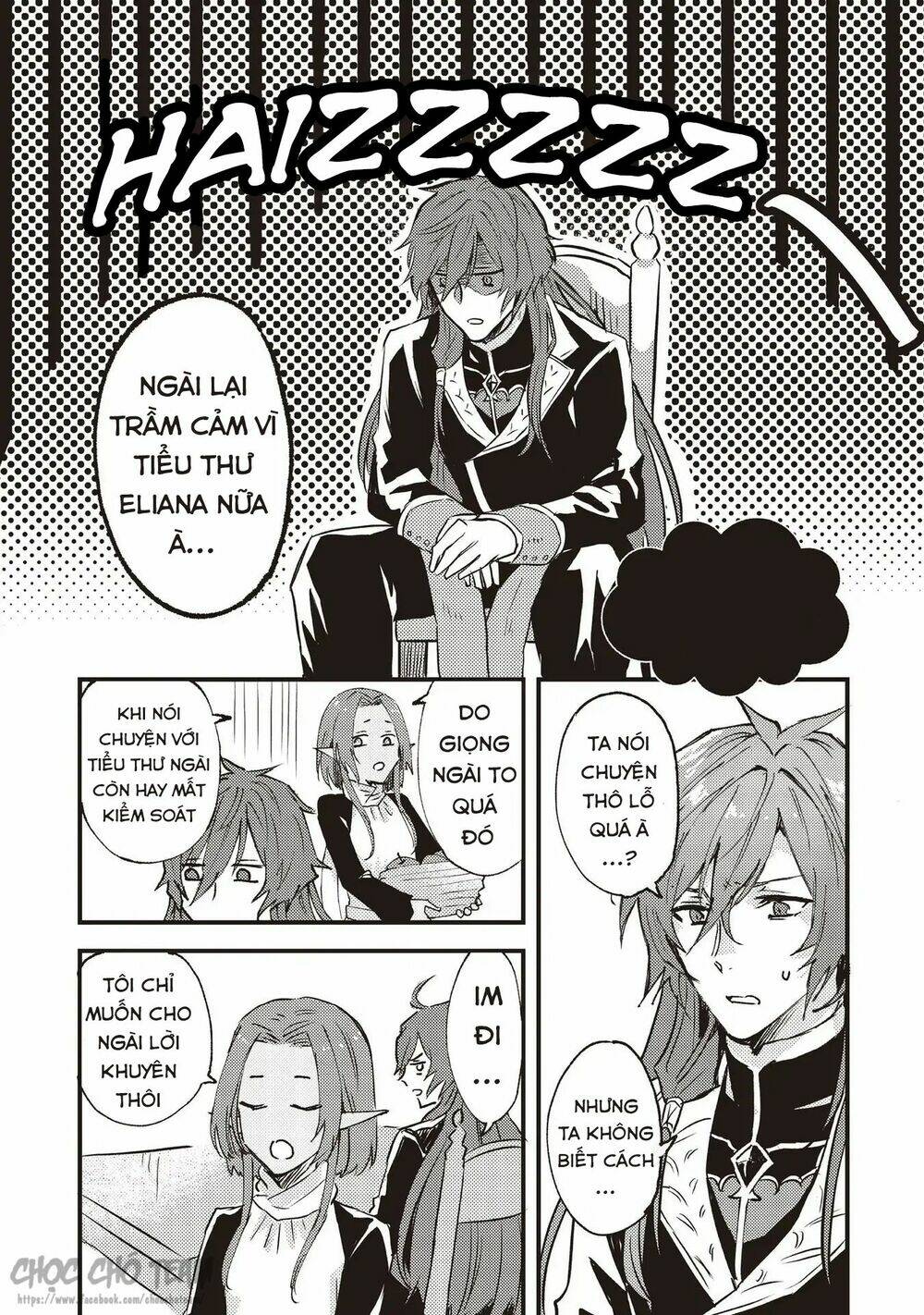 imouto ni fiancee wo yuzure to iwaremashita, saikyou no ryuu ni kiniirarete masakano okoku nottori? chapter 6.5 4