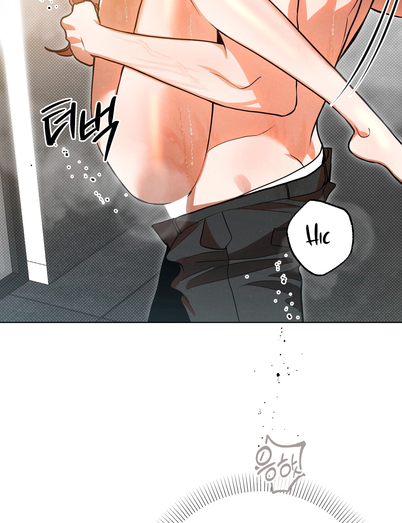 [18+] Trời Sinh Địch Thủ chapter 45.2 27