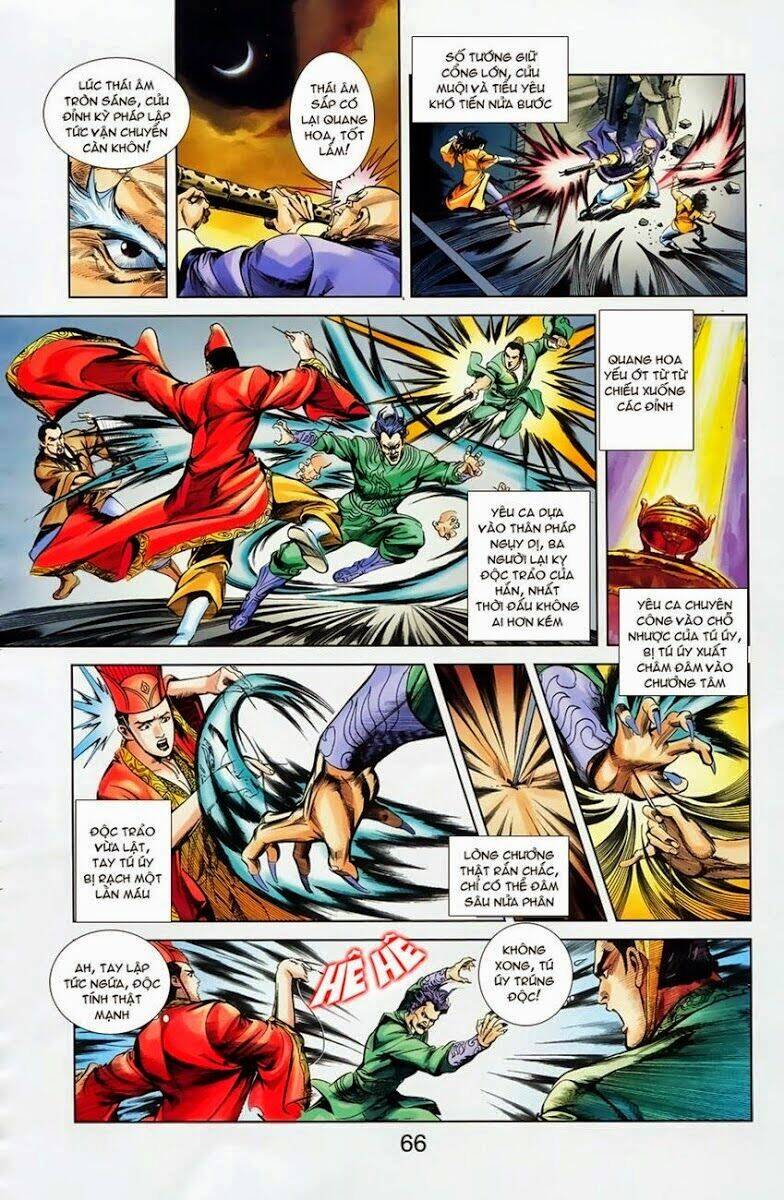 thiên tử truyền kỳ 1 - cơ phát khai chu bản chapter 5 12