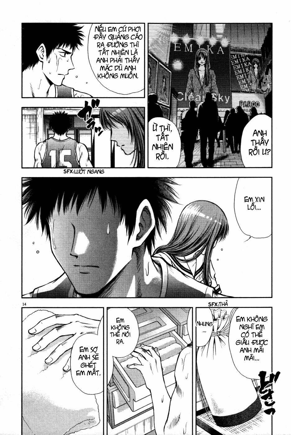 duction man chapter 2 14