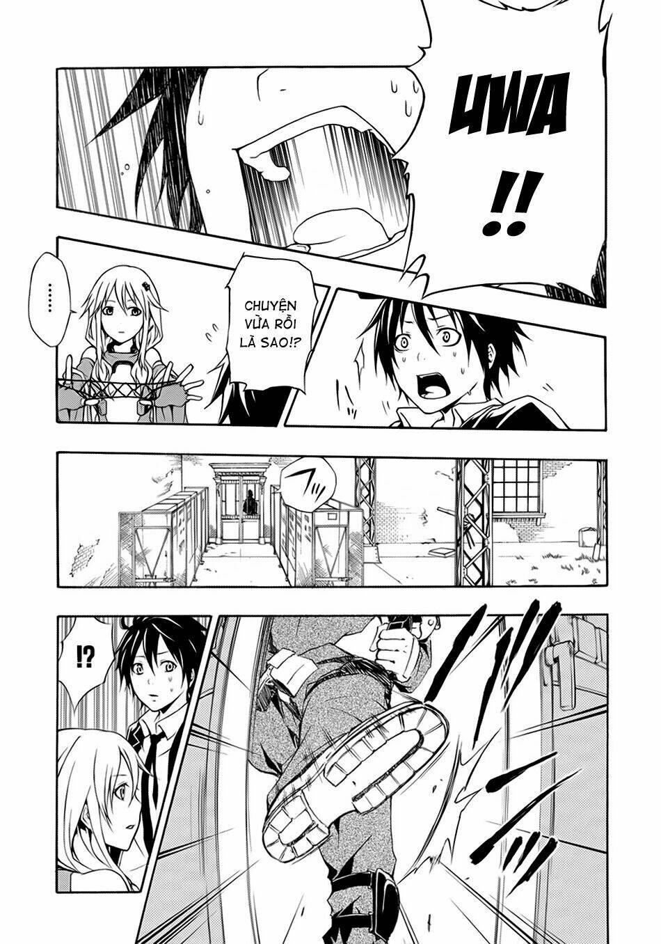 guilty crown chapter 1 31