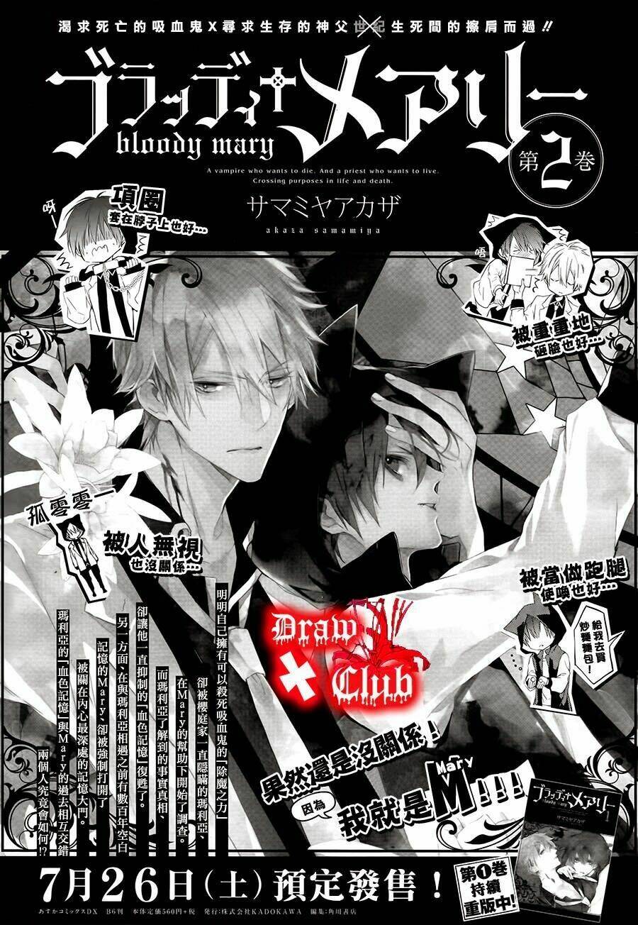 đẫm máu đức mẹ chapter 8 4