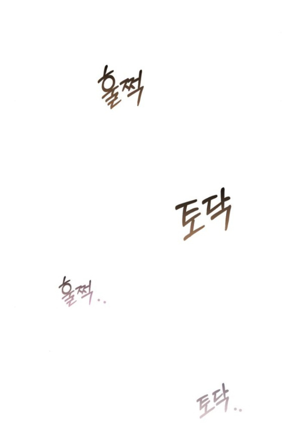 đứa trẻ trông giống tôi chapter 37.2 15