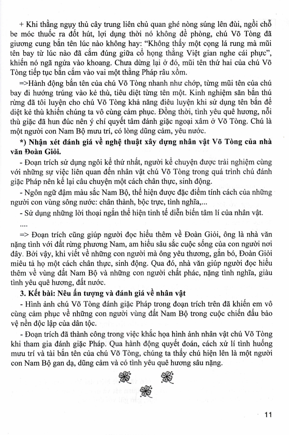 Cảm Thụ, Phân Tích Tác Phẩm Văn Học Ngoài Sách Giáo Khoa - Tác Phẩm Truyện (Dùng Chung Cho Các Bộ SGK Hiện Hành)  -HA