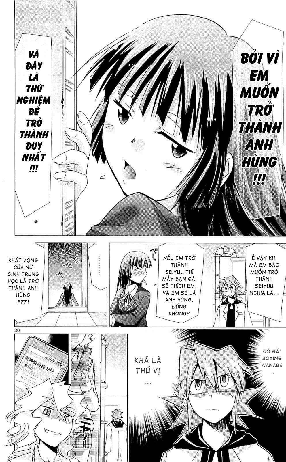 denpa kyoushi chapter 1 30