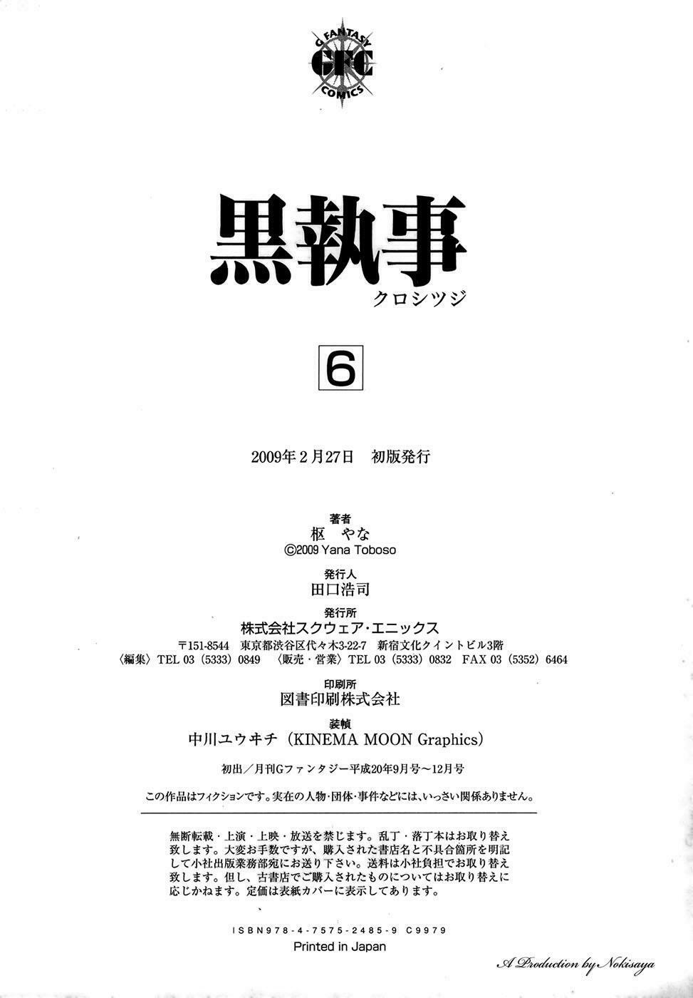 hắc quản gia chapter 27 55