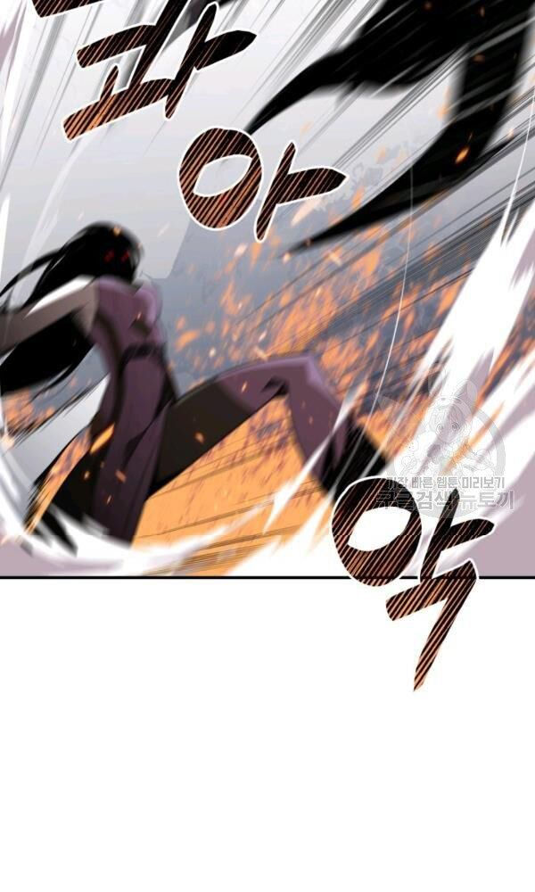 tôi là lính mới chapter 57 91