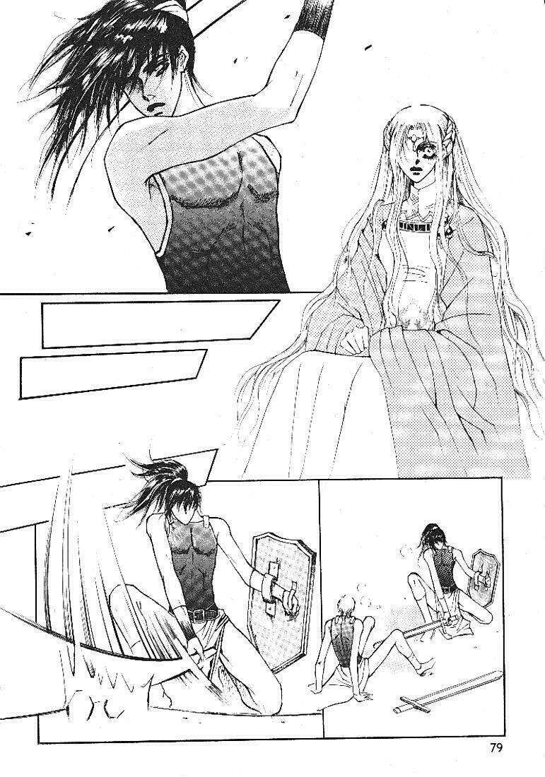 boy princess chapter 2 30