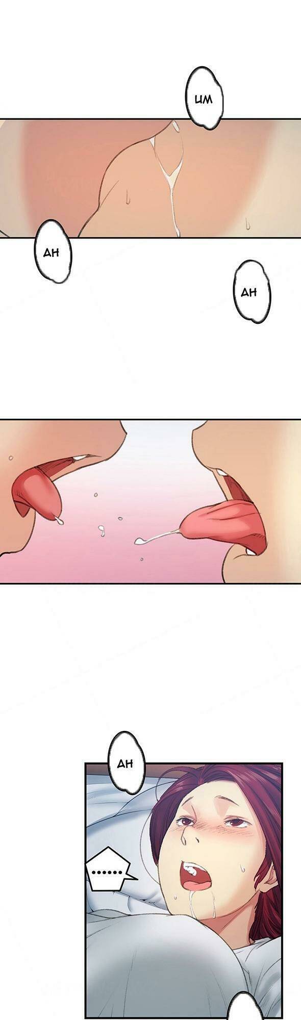 bạn gái của bạn thân chapter 15 11