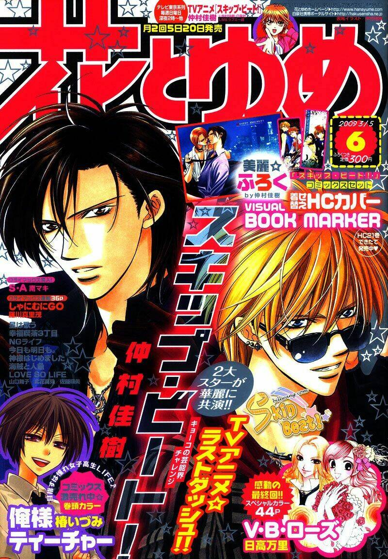 thử thách của kyouko chapter 136 35