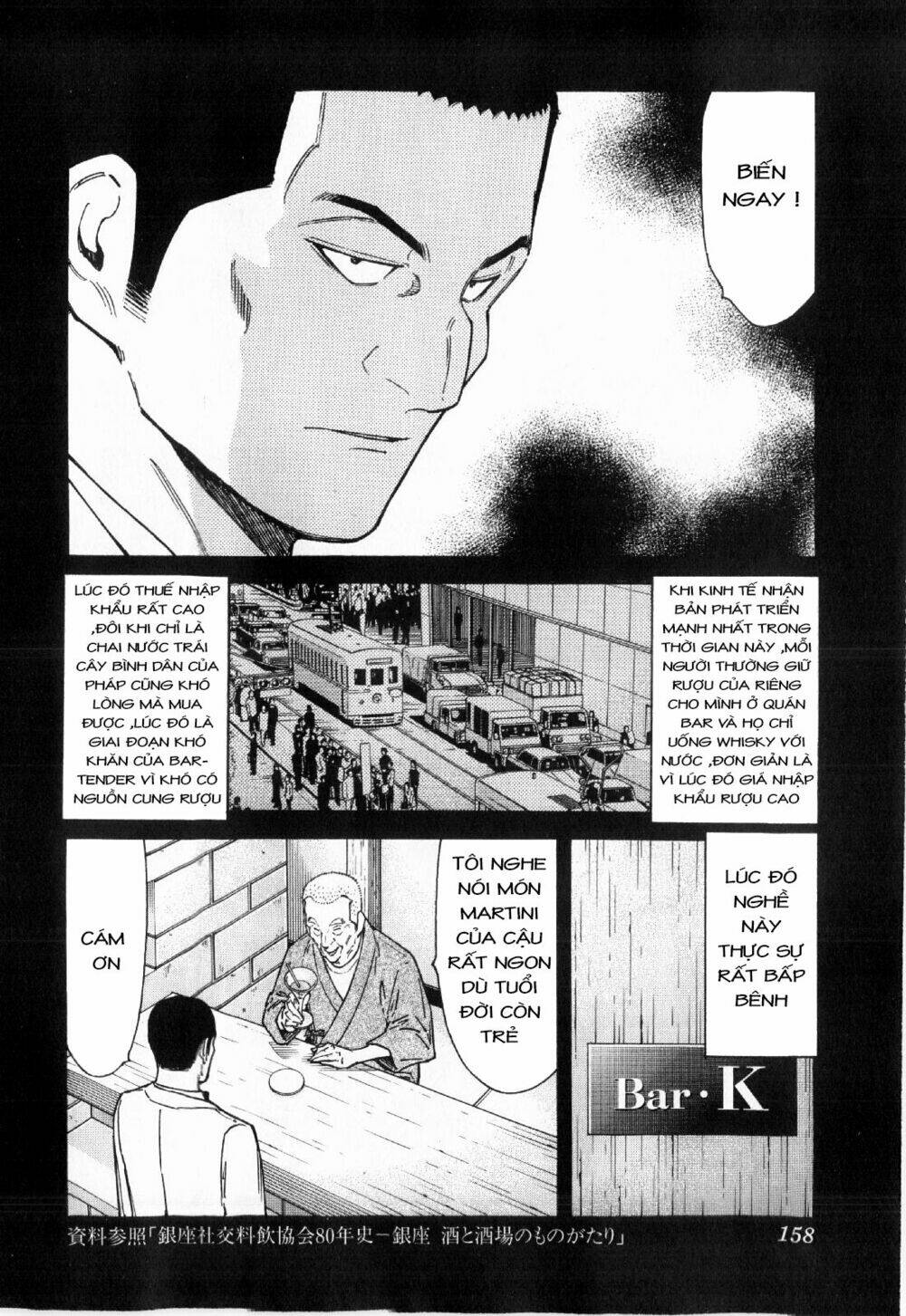 bartender chapter 118 11