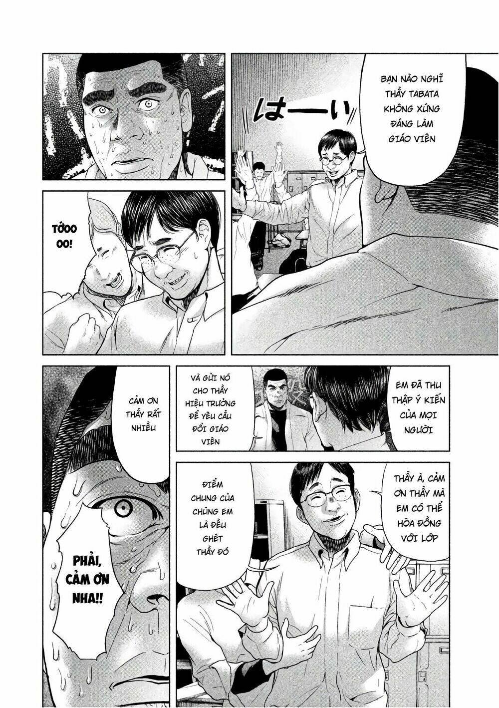 ikenie touhyou chapter 47 18