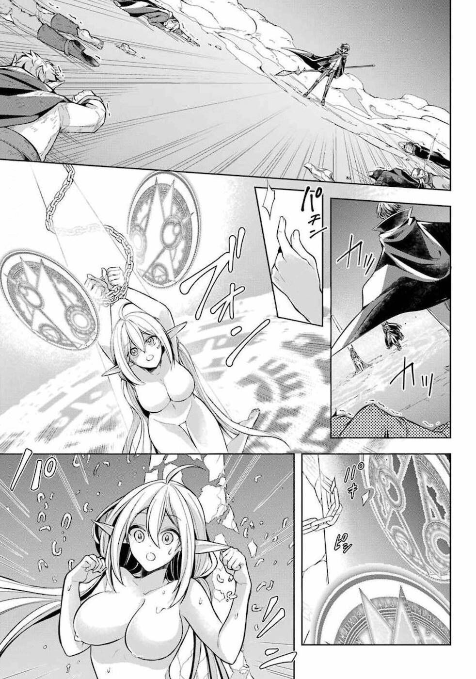 shijou saikyou no daimaou, murabito a ni tensei suru chapter 17 25