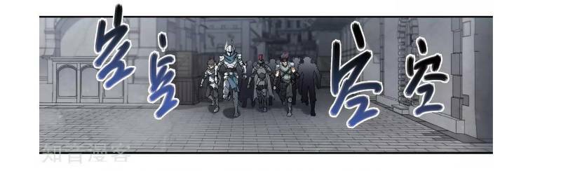 võng du chi cận chiến pháp sư chapter 62 37