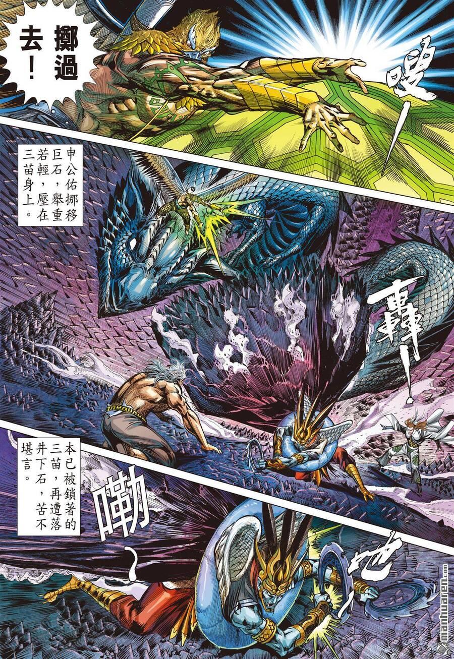 sơn hải kinh truyện chapter 282 8