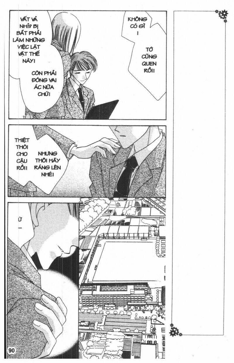 ohoshi-sama ni onegai! chapter 6 90