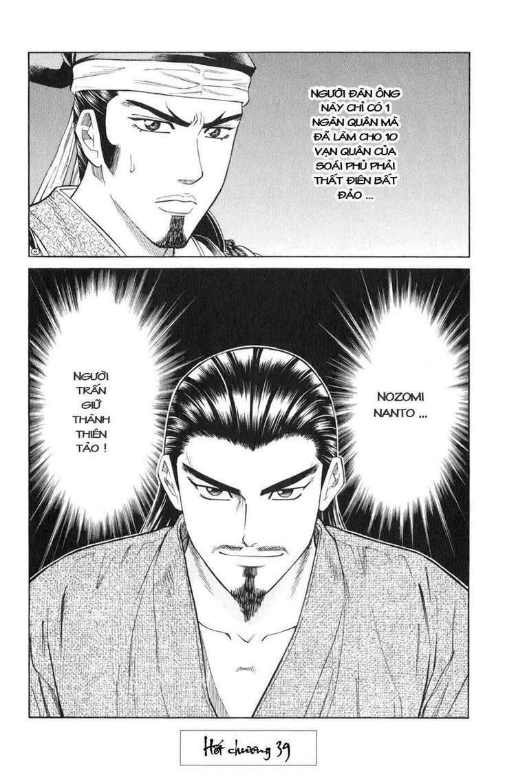 sơn tặc seyu chapter 39 47