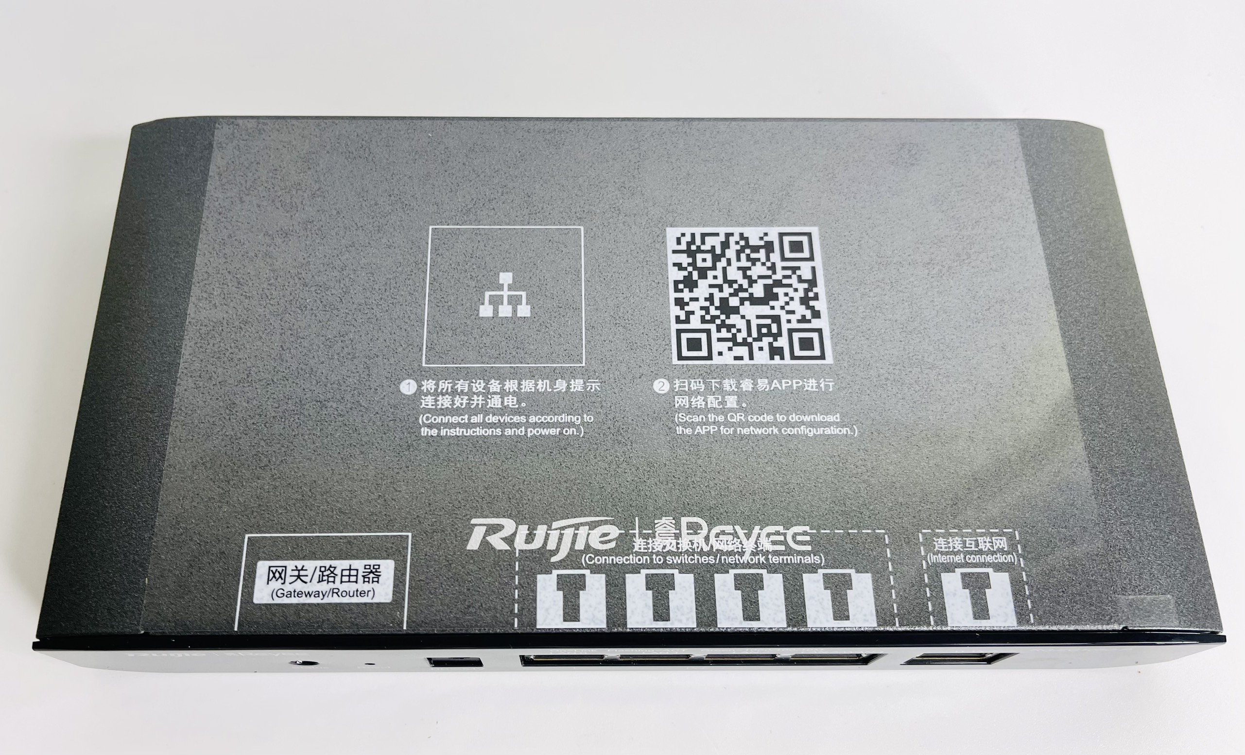 Router Wifi Ruijie Reyee RG-EG105G-P 5-Port, Hàng Chính Hãng.