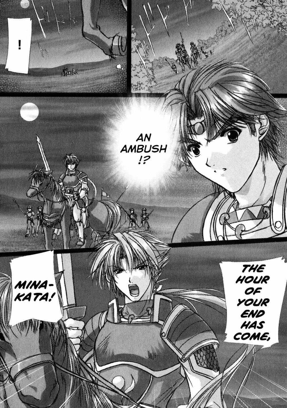 izumo - takeki tsurugi no senki chapter 8 29