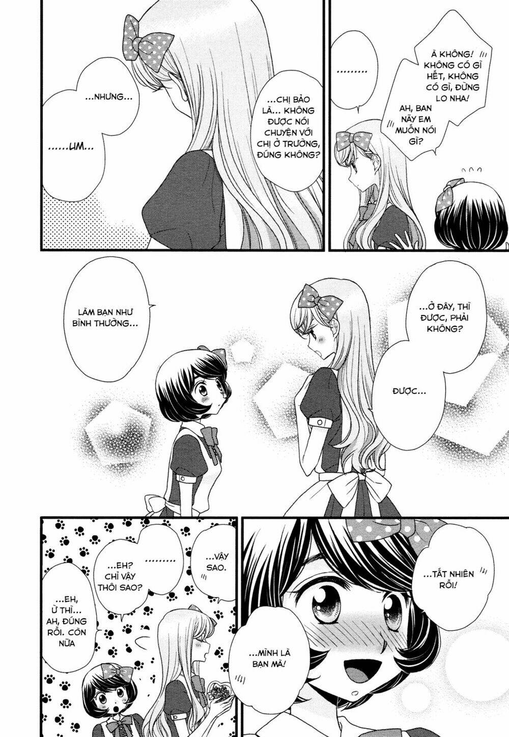 hana to hina wa houkago chapter 2 24