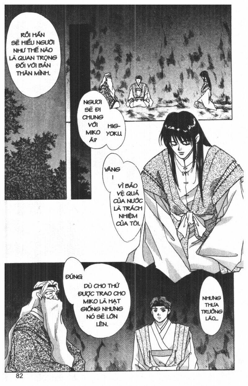 tsuki no umareru yoru chapter 3 81