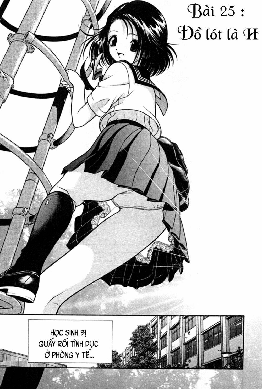 gakuen heaven chapter 25 1