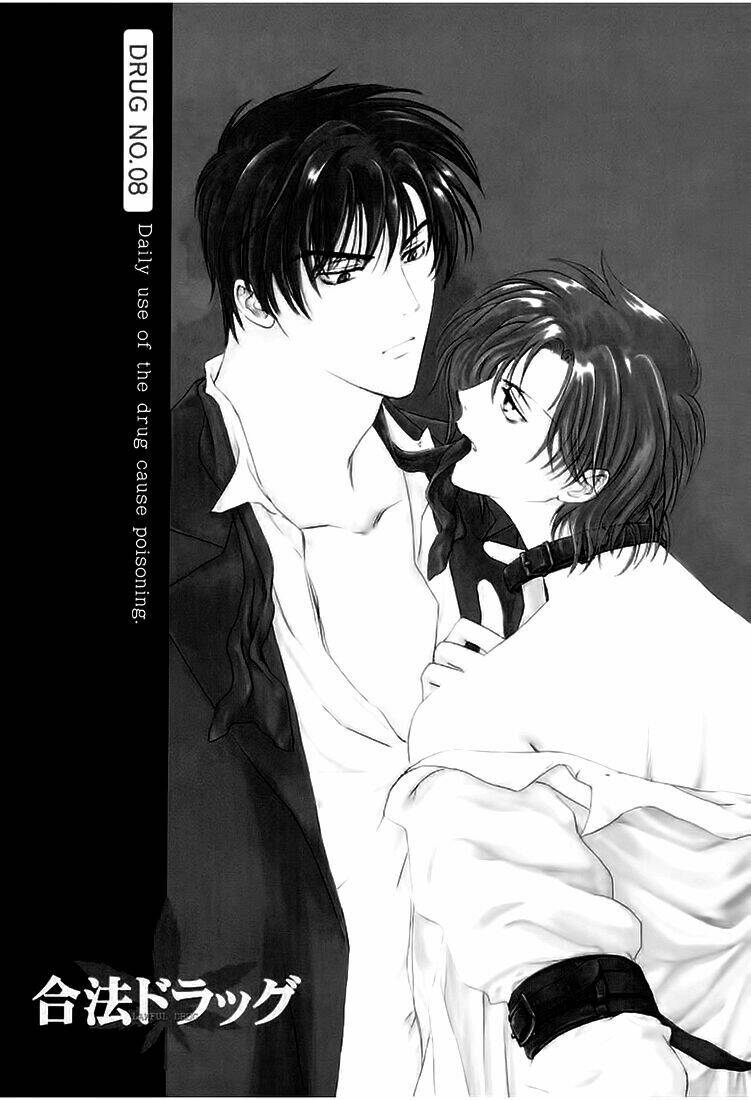 gohou drug chapter 8 2