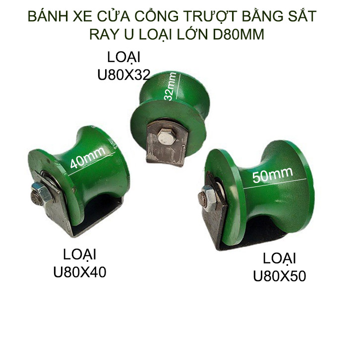 Bánh xe cho cửa cổng trượt, lùa bằng sắt đúc, ray U rộng 32-40-50-60mm tùy chọn (D80-95mm Có vòng bi)