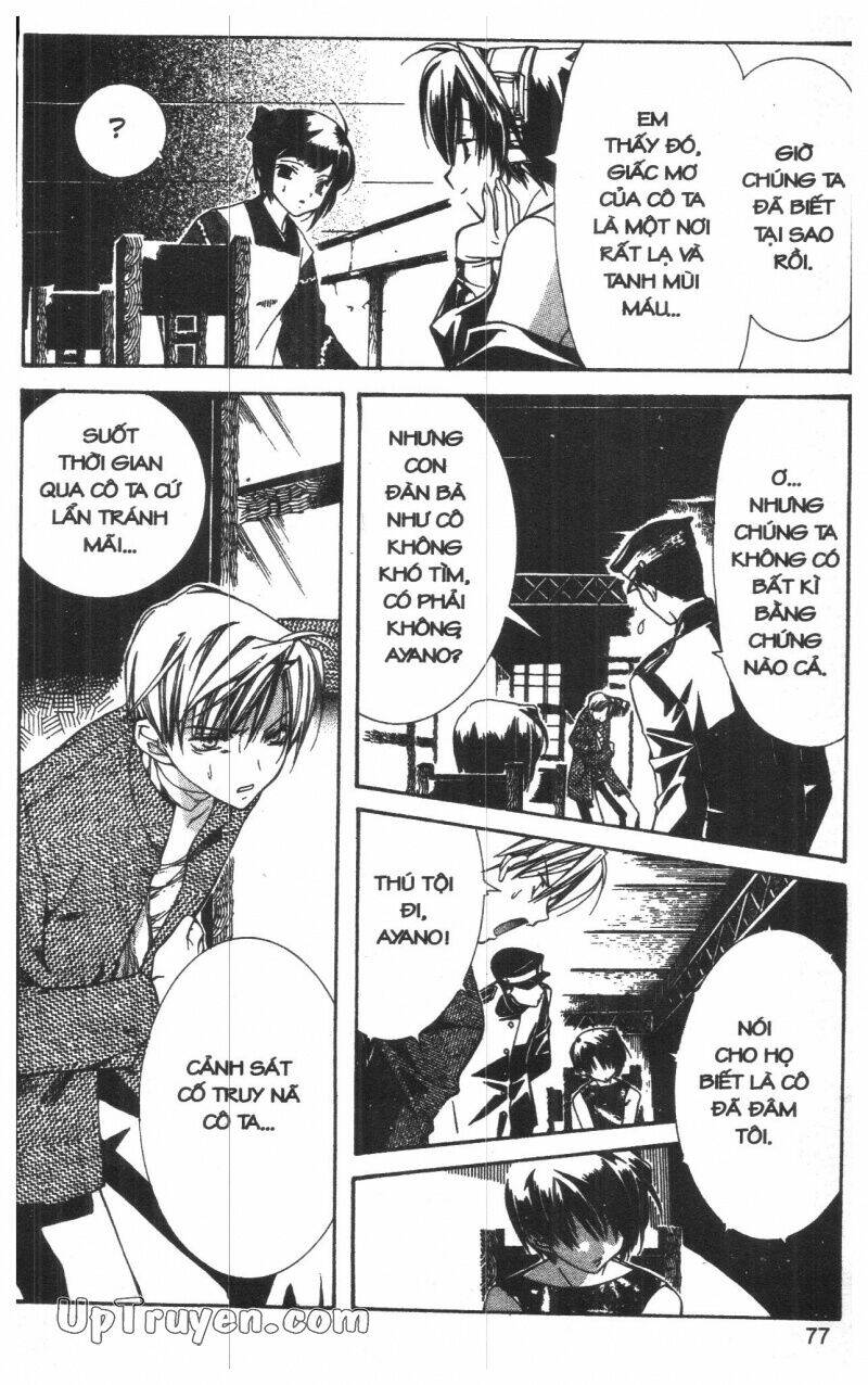 nightmare inspector chapter 1 76