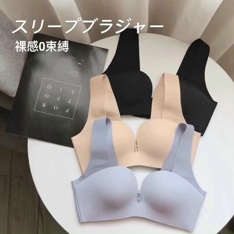 Áo lót nữ su đệm cotton đệm vừa không gọng