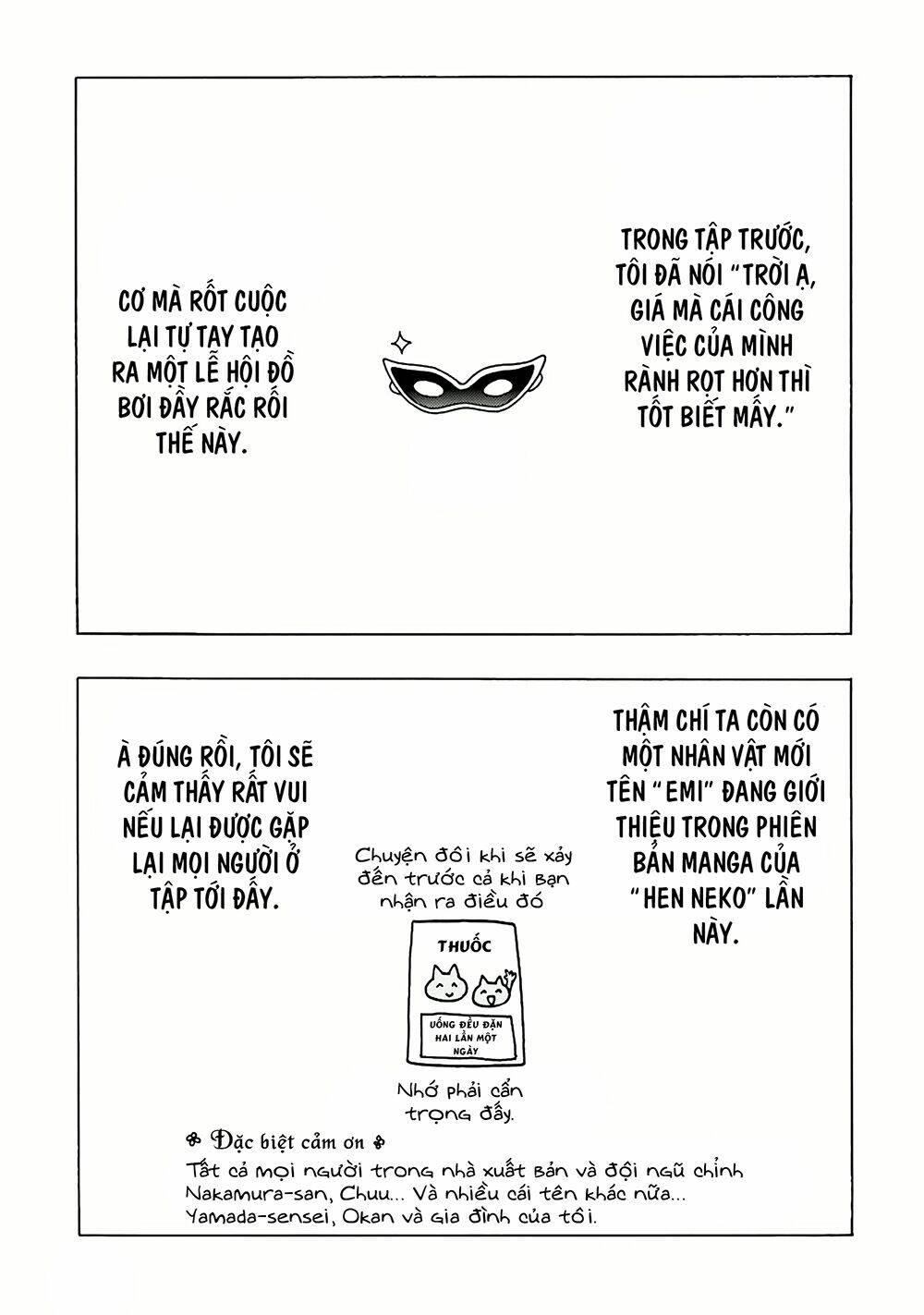 hentai ouji to warawanai neko chapter 34.5 15