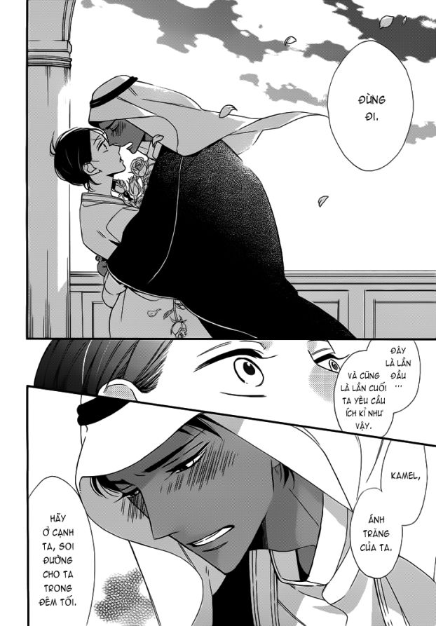 rakuda tsukai ga kieta asa chapter 1.2 13