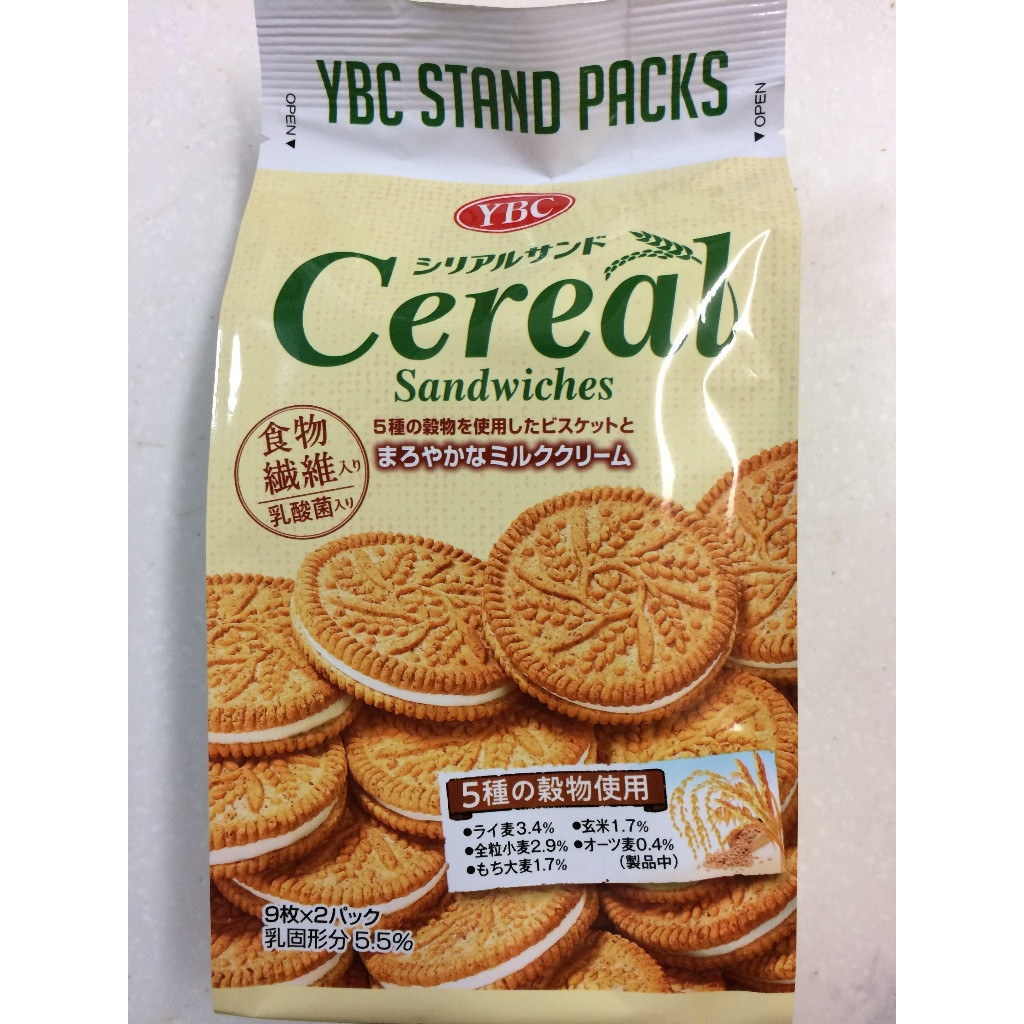 Combo 2 gói bánh YBC  Cereal sandwiches