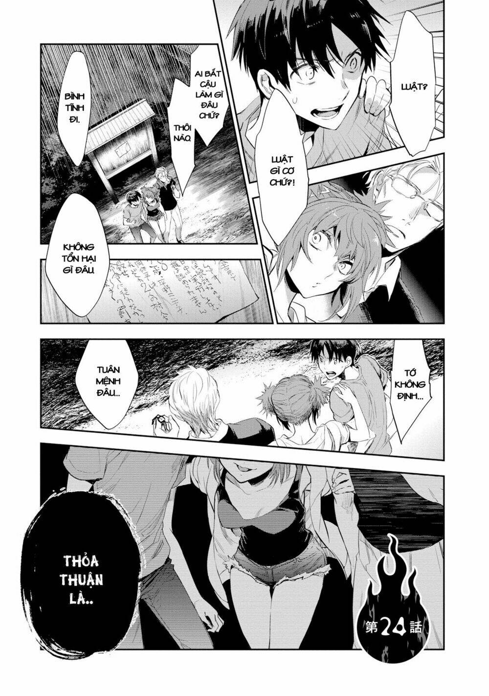 ou-sama game - kigen chapter 24 2