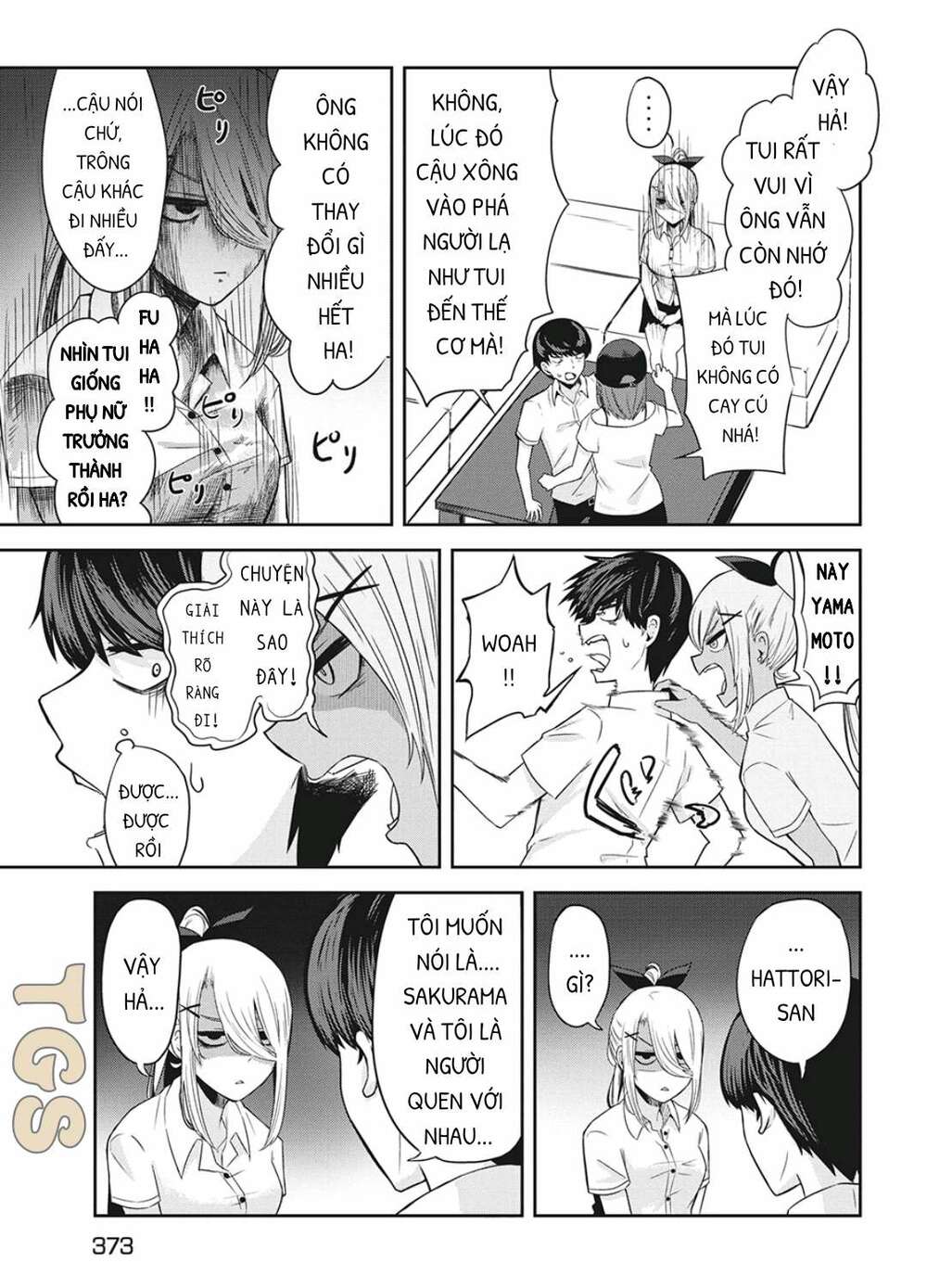 doppel-san chapter 6 21