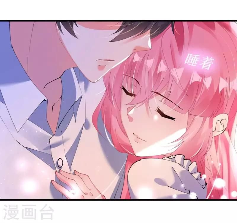 cơ trưởng ngài nhẹ nhàng thôi chapter 44 23