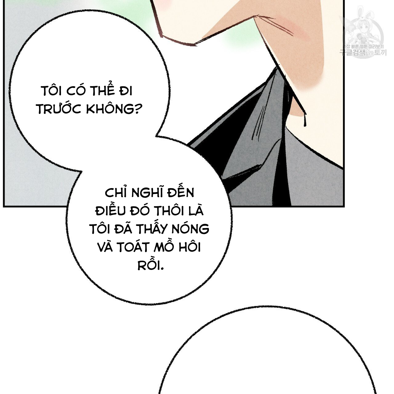 chịch anh bạn một cách hoàn hảo chapter 14.1 30