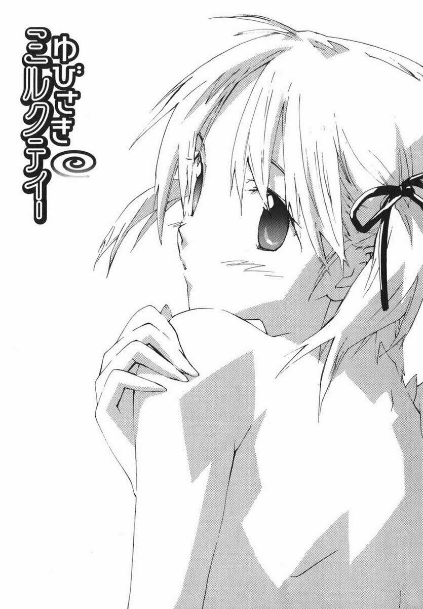 yubisaki milk tea chapter 51 2