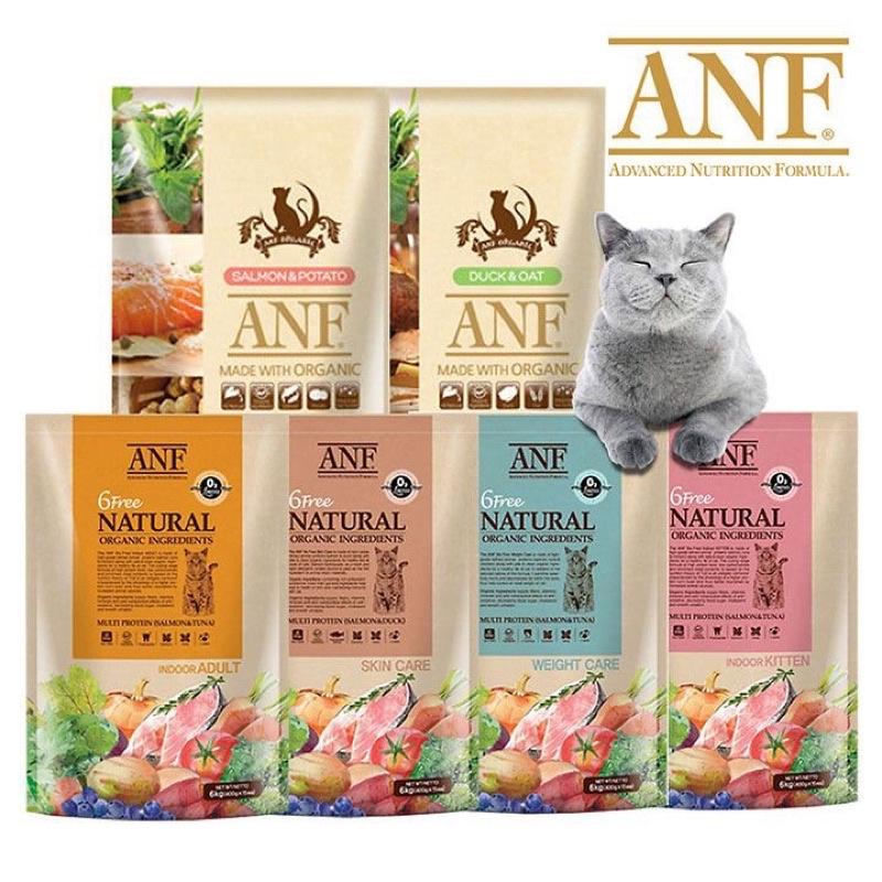 Hạt ANF 6Free Organic INDOOR cho mèo ‍200gr