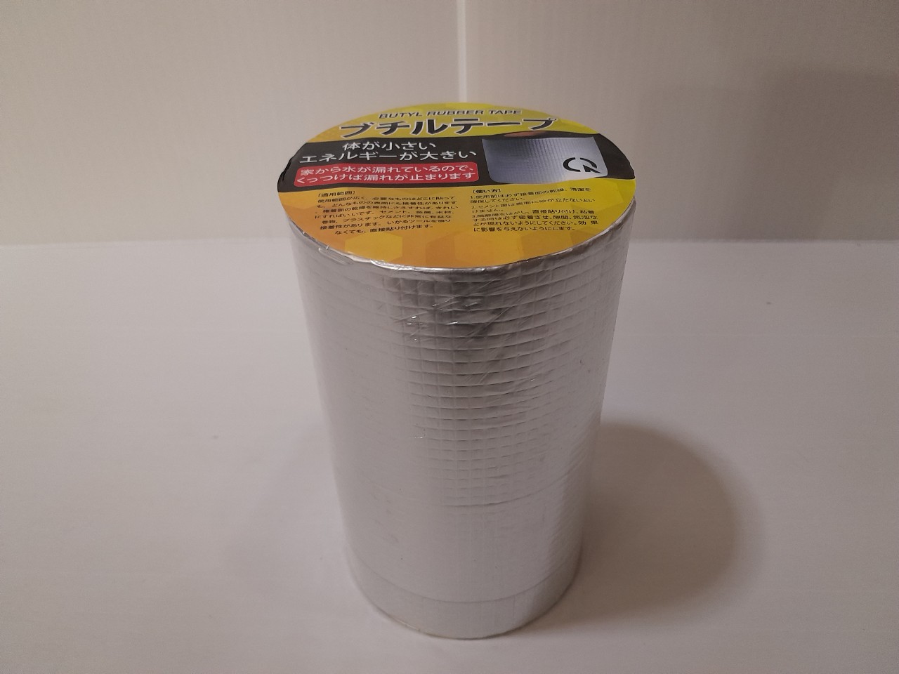 Băng keo chống dột bản 20cm, dài 5m, trọng lượng 2 Kg, keo dày, siêu dính, bám chắc trên mọi bề mặt vật liệu, hàng có sẵn giao ngay